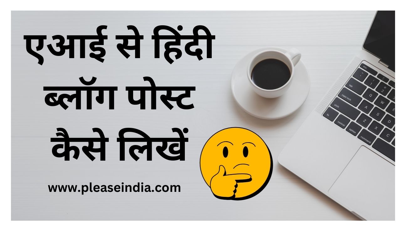 AI Se Hindi Blog Post Kaise Likhe