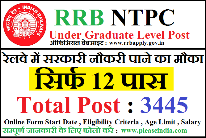 RRB NTPC Under Graduate Recruitment 2024